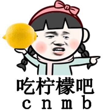 “你这小畜牲 说话真幽默”小学生表情包火了