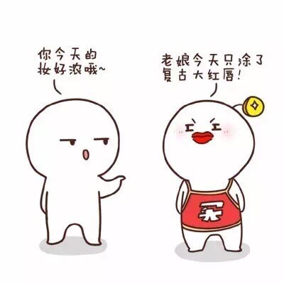 直男总不懂女生为啥囤一堆化妆品？这套表情包戳中日常梗