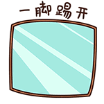 可爱消防员QQ表情包来啦！