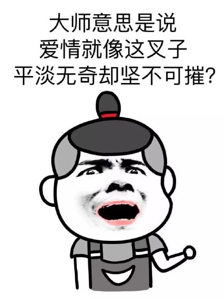 看到夫妻吵架后分手，我开始怀疑真爱还存在吗？
