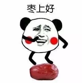 早！爱装的朋友们看过来这套表情包