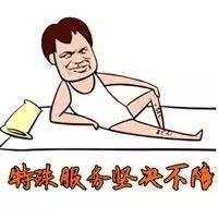 金馆长整活！这套承接各种业务的表情包火了