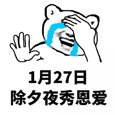 情侣秀恩爱“天天虐狗”表情包合集