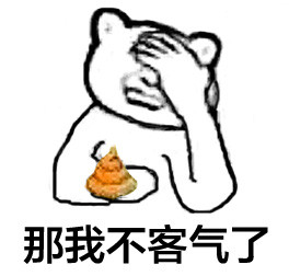 聊天斗图必备！这套“你到底爱不爱我”表情包太戳人了