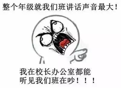 老师您辛苦了表情包合集来了