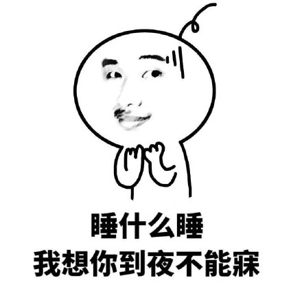 金馆长又出新表情包了！