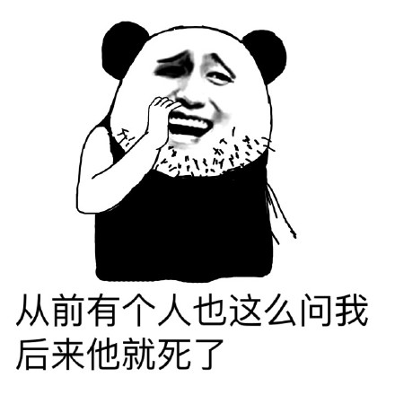 鹿晗吴亦凡都单身 优秀美男子为啥单身？