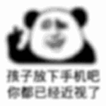 金馆长合辑2QQ表情包