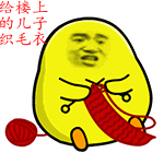 金馆长王小鸭联名QQ表情包来啦