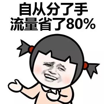 食堂隔壁桌撒狗粮？我只能抱着辣条当静静