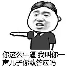 就你还跟我斗图？这套表情包太解气了