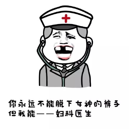 金馆长整活表情包！别人做不到的事我都行