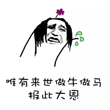 这套古代英雄救美的剧情，放到现在也没变过