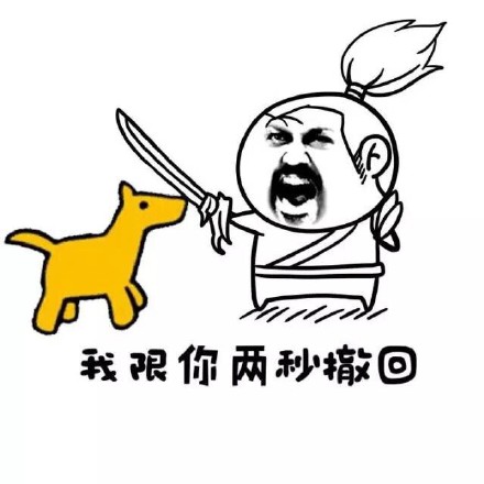 喊你一声妈，给我喝奶行不？