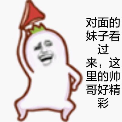 罗罗布+金馆长整活！这款“有点鸡动要冷静”表情包火了