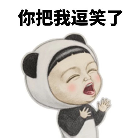 Sadayuki系列表情包来啦，快来抱抱本宝宝