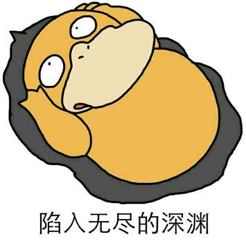 可达鸭喊冤！这套表情包主打“不关鸭鸭的事”