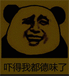 金馆长合辑2QQ表情包