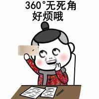 帅到让人无从下手？这款表情包包你斗图赢麻了