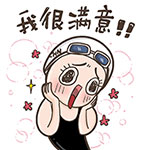 “洪荒少女”傅园慧QQ表情包来啦，斗图能用起来