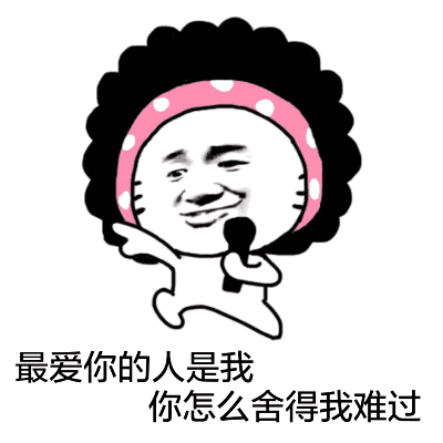 大夫，我点头停不下来咋办？这套表情包整活笑麻了