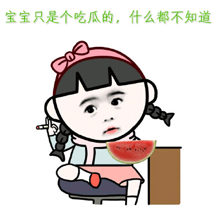 全宇宙最萌宝宝表情包来啦！