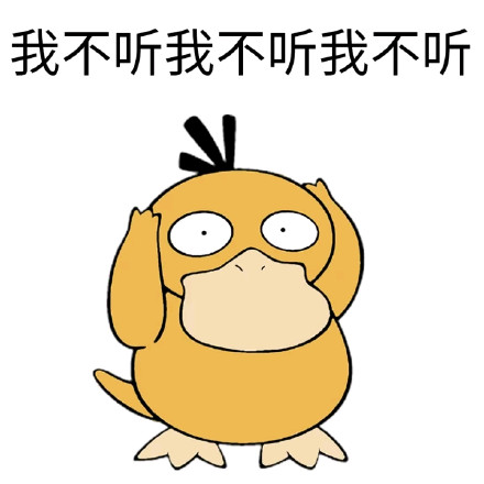 聊天斗图怼人不用愁，这套表情包直接抄作业