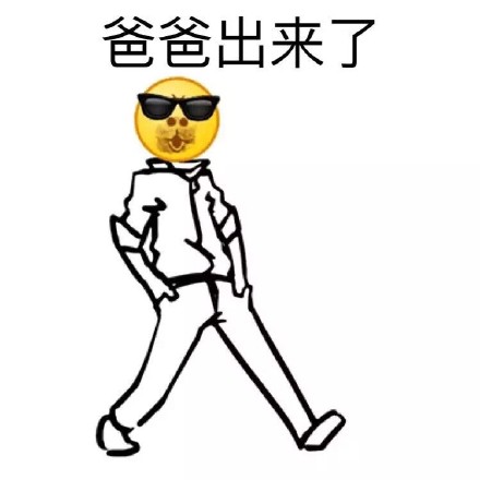 超好用的线条emoji小人表情包合集