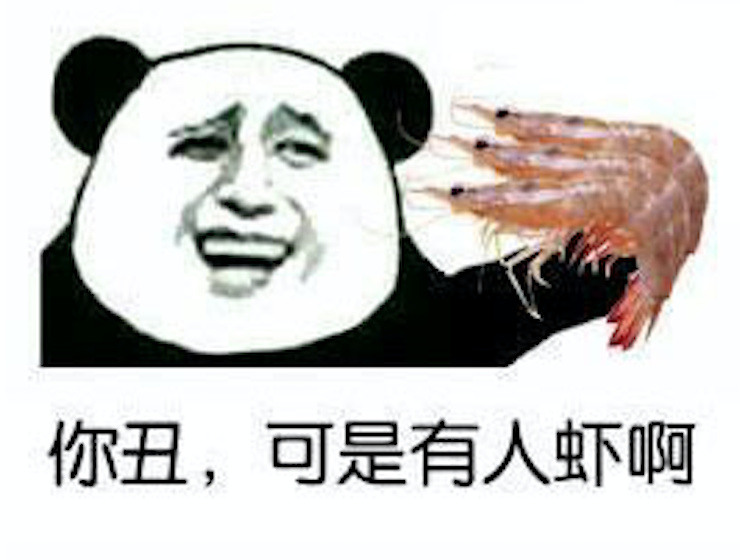 用食物玩梗斗图？这些表情包直接拿捏社交局