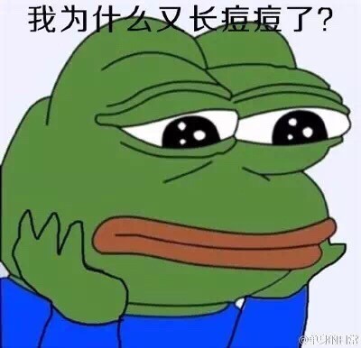 女生日常吐槽表情包：我为什么是个女人？（frog）