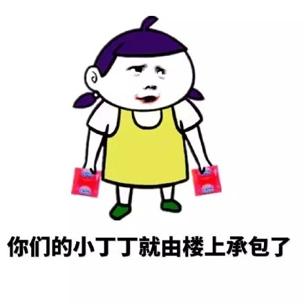 快来看！老哥带你get这款电影主题表情包