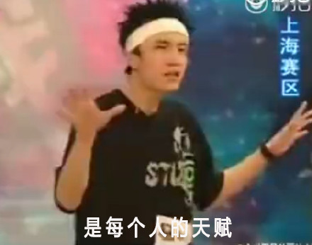 薛之谦同款！“谈恋爱不如跳舞”表情包合集