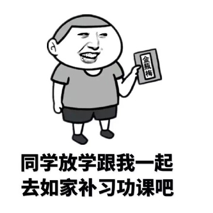 斗图神句“我黑着玩呢，不像你丑的那么认真”表情包合集