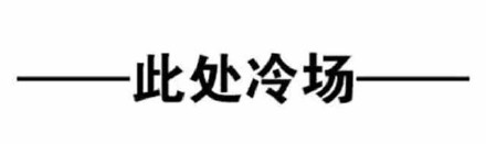 微信聊天能用的纯文字表情包合集