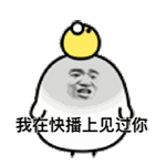 这套彼尔德恶搞QQ表情包，斗图党狂喜