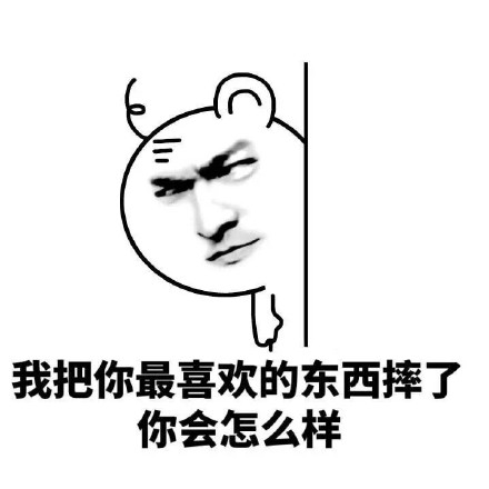金馆长又出新表情包了！