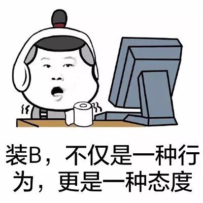 岳云鹏结合金馆长的表情包合集