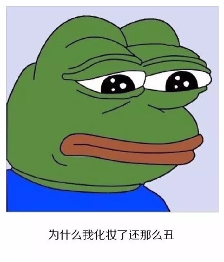 伤心到变种！这套sadfrog表情包太扎心了