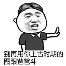 就你还跟我斗图？这套表情包太解气了