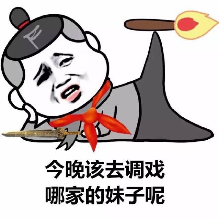 这套“你吓到我智商了”表情包，斗图时用太绝了