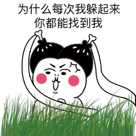 这个金馆长表白表情包火了：我已经上天了，因为你就是我的天