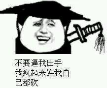 颜值太高遭人酸？这句吐槽表情包火了