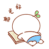 长草颜团子暑期专属QQ表情包来啦