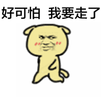 金馆长版汪星人表情包合集