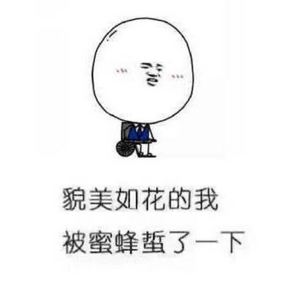 我的进步让他刮目相看 从此他失去了双眼