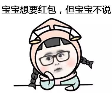 别光说，用嘴品品这个表情包