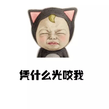夏天太遭罪？这套吐槽表情包帮你说出心声
