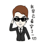 超实用！酷酷黑衣人QQ表情包合集