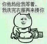 金馆长怼人表情包：装也降逼几十年，来多少降多少