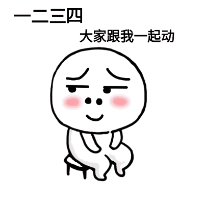 大夫，我点头停不下来咋办？这套表情包整活笑麻了